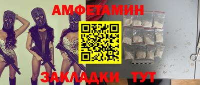 гидра Заводоуковск