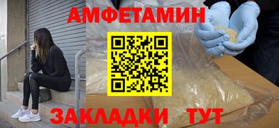 скорость Заволжье