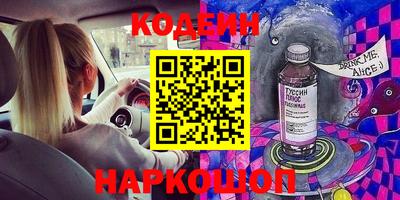 герыч Абинск