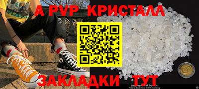 скорость mdpv Жуковский