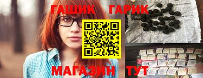 гидра Заводоуковск