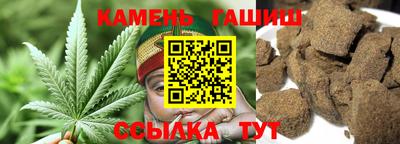 гидра Заводоуковск