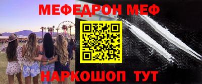 скорость mdpv Жуковский
