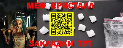 скорость mdpv Жуковский