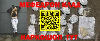 скорость mdpv Жуковский