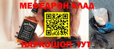 скорость mdpv Жуковский