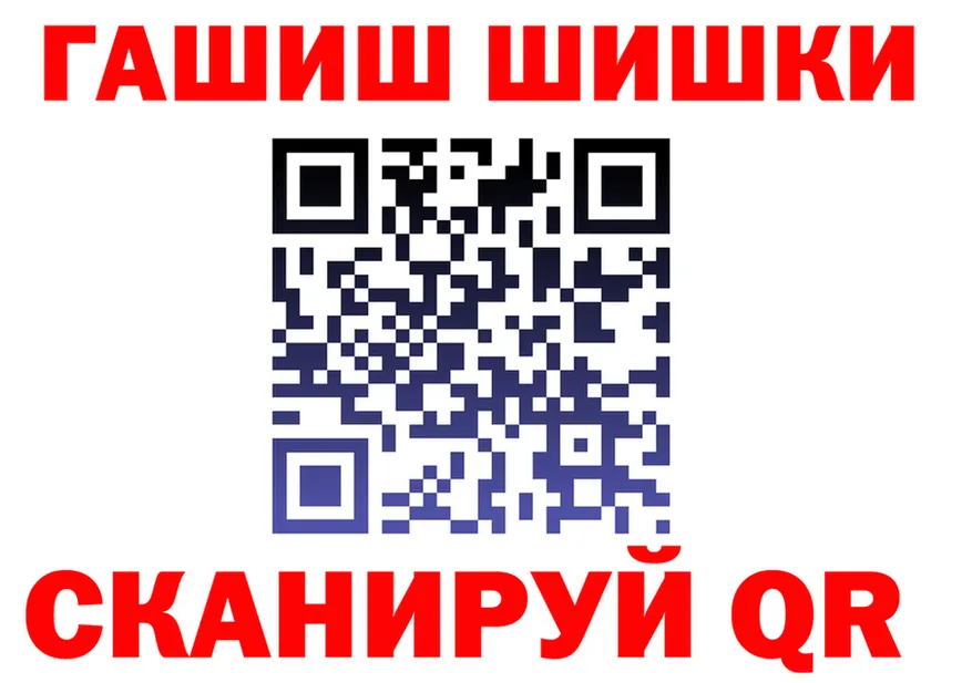 БУТИРАТ GHB tor shop mega Лениногорск