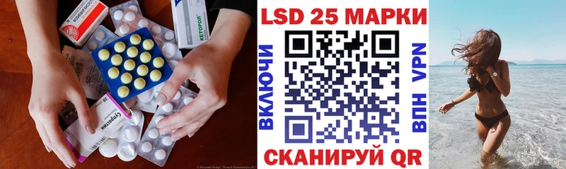 ЛСД экстази кислота сколько стоит Лениногорск