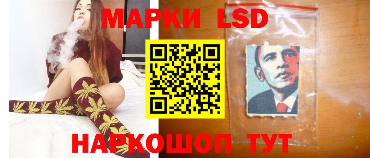Лсд 25 экстази ecstasy  Вход с VPN  Лсд 25 экстази  Лсд 25 экстази кислота  Лениногорск 
