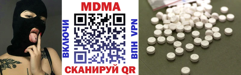 MDMA молли  Лениногорск 