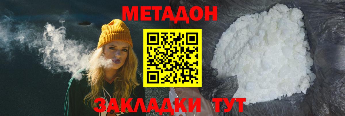 Cocaine Лениногорск