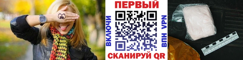 Первитин Methamphetamine  сколько стоит  Лениногорск 