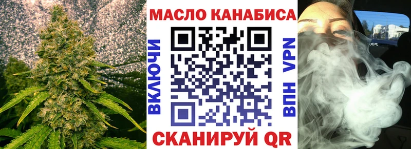 Дистиллят ТГК концентрат  Лениногорск 